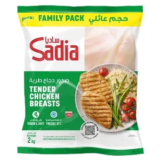 Sadia Tender Chicken Breasts