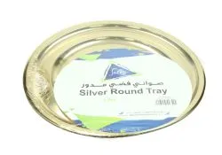 Sultan Silver Round Tray