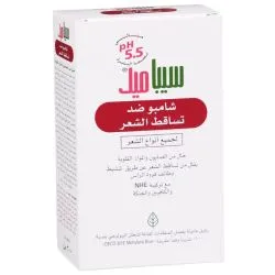 Sebamed Anti Hairloss Shampoo 200ml