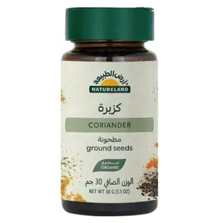 Natureland Organic Ground Coriander