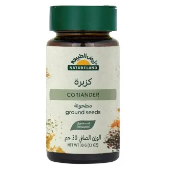 Natureland Organic Ground Coriander
