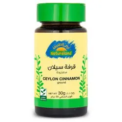 أرض الطبيعة قرفة سيلون عضوية