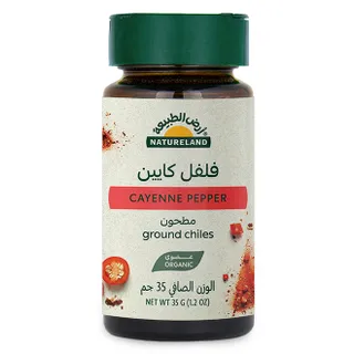 أرض الطبيعة فلفل كايين عضوي