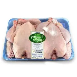 Alyoum Premium Chicken Pack Of 2
