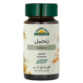 أرض الطبيعة زنجبيل مطحون عضوي
