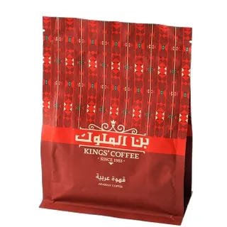 Kings' Coffee Arabic Coffee With Cardamom