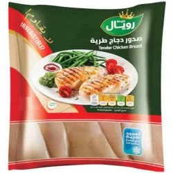 رويال صدر دجاج تندر