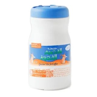 Kings' Coffee Al Qasim Coffee Mix