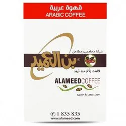 بن العميد قهوة عربية 250 جم