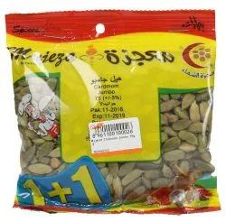 Mujeza Whole Jumbo Cardamom