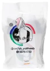 en7ash yaltheeb Kuwaiti Version game