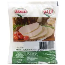 ارزكو جبنة حلوم 250 جم