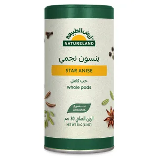 نيتشرلاند يانسون نجمي كامل عضوي