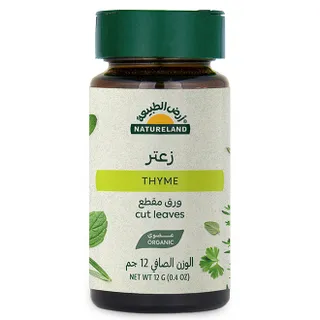 Natureland Cut Thyme Leaves