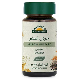 Natureland Yellow Mustard Powder