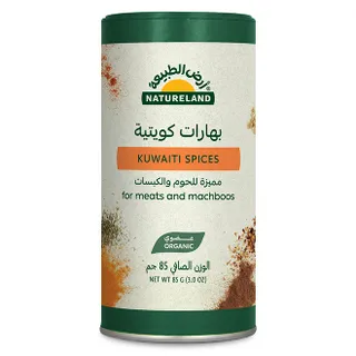 Natureland Kuwaiti Spices For Meats And Machboos