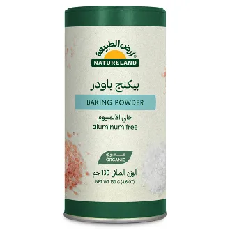 Natureland Aluminum Free Baking Powder