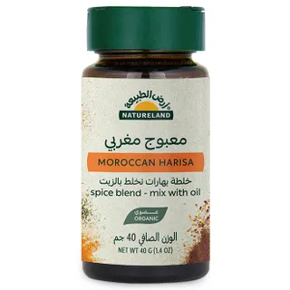 Natureland Moroccan Harisa Spice Blend