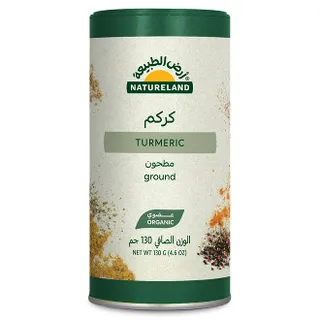 Natureland Ground Turmeric