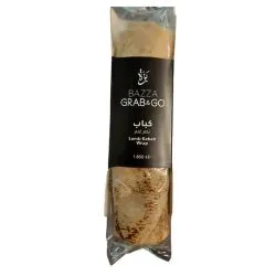 بازا جاهز للأكل لف كباب لحم