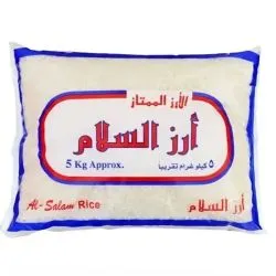 السلام أرز كالروز