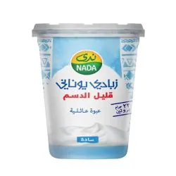 Nada Plain Greek Yoghurt Low Fat