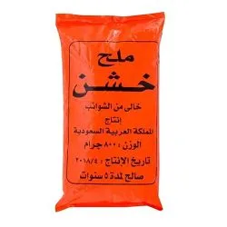 Coarse Salt