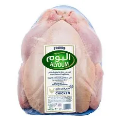اليوم دجاج كامل