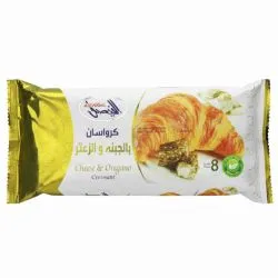 الفيصل - كروسان بالجبنة والزعتر