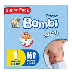 سانيتا بامبي حديثي الولادة سوبر باك مقاس 1 (2-5 كجم)