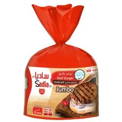 Sadia Smokey Grill Beef Burger Jumbo
