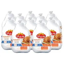 Seara Whole Frozen Chicken