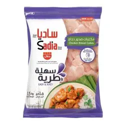 Sadia Chicken Breast Cubes