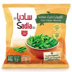 ساديا فاصوليا خضراء مقطعة 450 جم