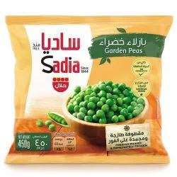 Sadia Garden Green Peas 450g