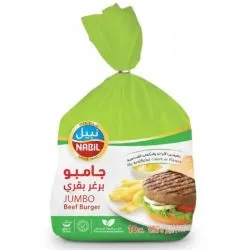 Nabil Beef Burger Jumbo