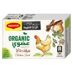 Maggi Organic Chicken Stock