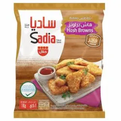 ساديا بطاطس هاش براونز مجمدة 1 كجم