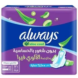 Always Maxi Thick Super+ Feminine Pads