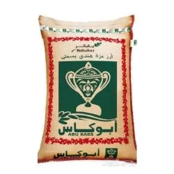 Abukas Indian Mazza Basmati Rice