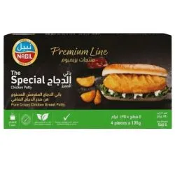 نبيل باتي الدجاج المميز 540 غ باكيت