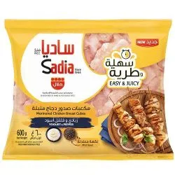 Sadia Marinated Chicken Breast Cubes Yogurt & Pepper