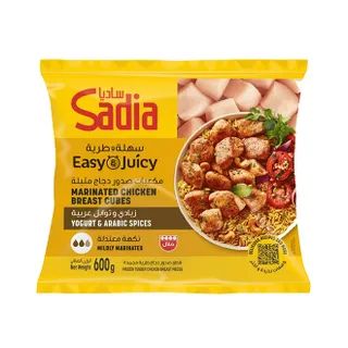 Sadia Marinated Chicken Breast Cubes Yogurt & Arabic Spices