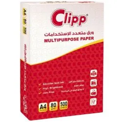 Clipp Copy Papers A4