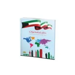 دفتر ملاحظات غلاف بي بي