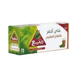 ربيع شاي أخضر مع أكياس شاي نعناع مغربي