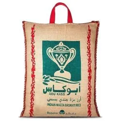 أبو كاس سيلا أرز بسمتي