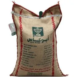 Abu Kaas Sella Basmati Rice