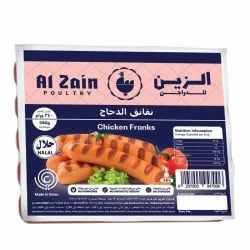 الزين فرانك دجاج