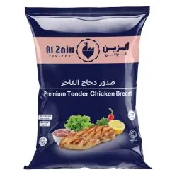 الزين صدر دجاج طري